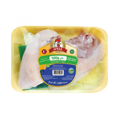 Afras Fresh Chicken Boneless Breast 500 Gm