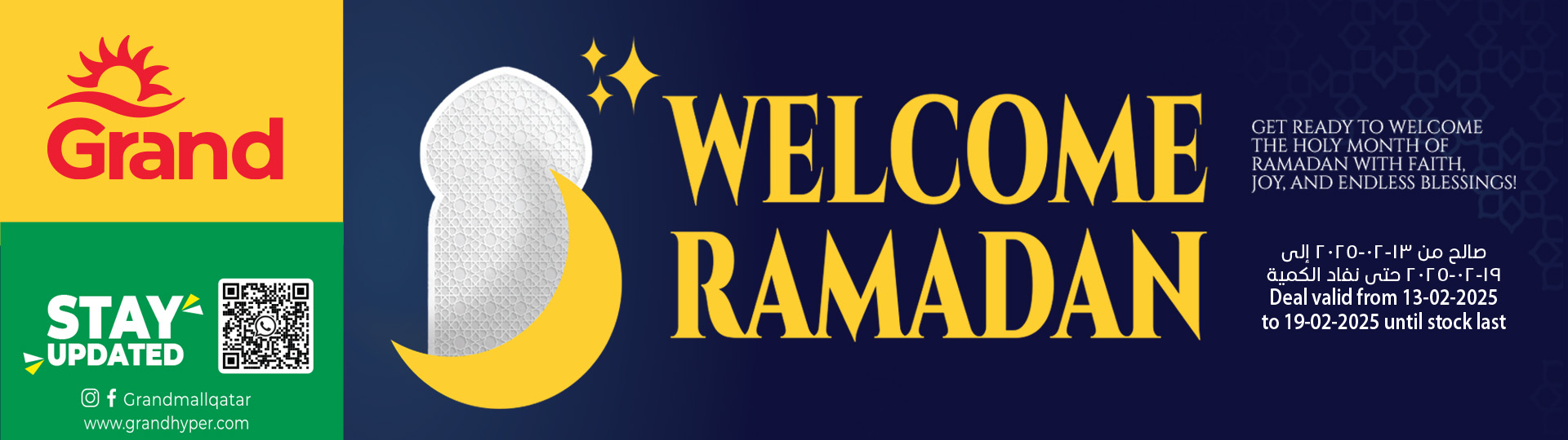 Welcome Ramadan