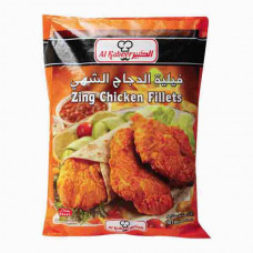 Al Kabeer Zing Chicken Fillets 1Kg
