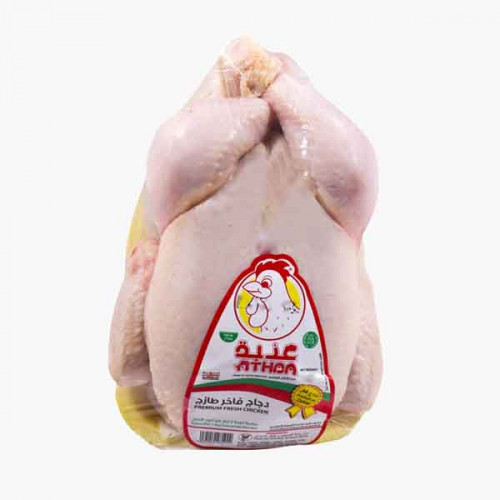 Athba Fresh Chicken Griller 800g