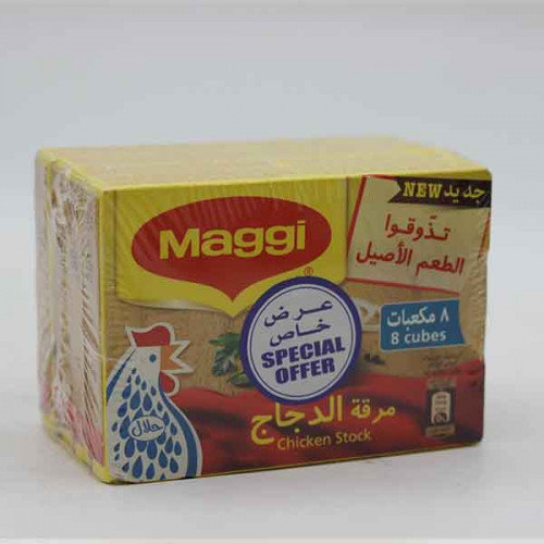 Maggi Chicken Stock Cube 8 Sachet x 10g