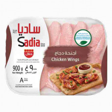 Sadia Chicken Wings 900g