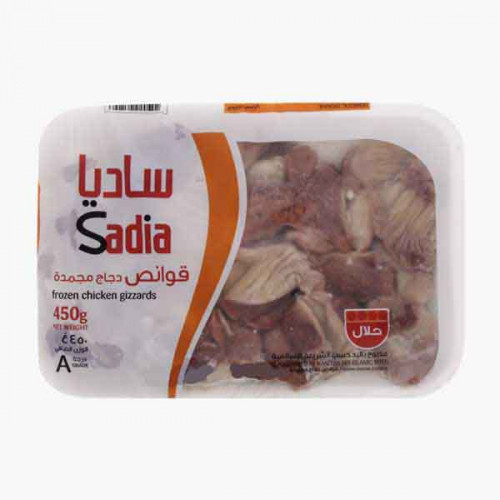 Sadia Chicken Gizzard 450g