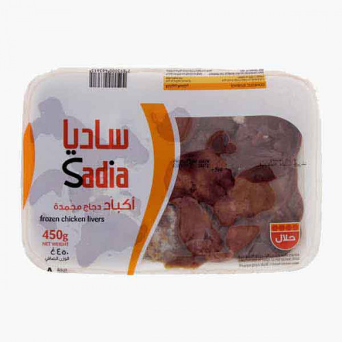 Sadia Chicken Liver 450g