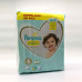 Pampers Premium Care Diapers S6 Jp 43's