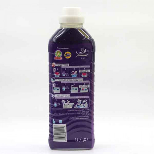 Downy Conc. Feel Relaxed Purple 1Litre