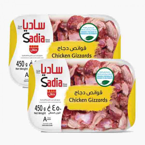 Sadia Chicken Gizzard 2Sx450g