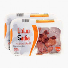 Sadia Chicken Liver 2 Pieces x 450g