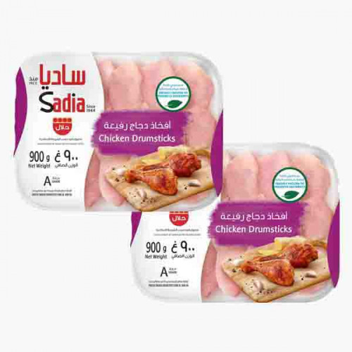 Sadia Chicken Drumsticks 2 Pieces x 900g