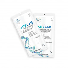 Any Lab Covid 19 Antigen Test Kit -- أني لاب كوفيد19 طقم إختبار أنديجين 