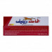 Himani Fast Relief Ointment 50gm -- هيماني مرهم إستراحة 50مل 