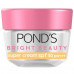 Ponds Bright Beauty Super Cream SPF30 50ml -- كريم بوندز برايت بيوتي سوبر بعامل وقاية من أشعة الشمس 30 50 مل