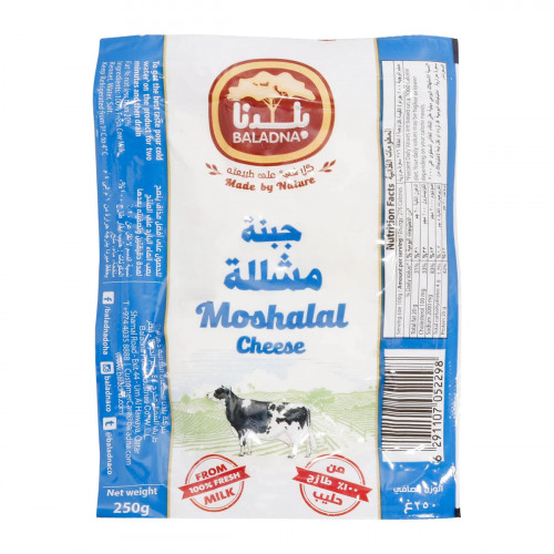 Baladna Moshalal Cheese 250g -- جبنة مشللة بلدنا 250جم