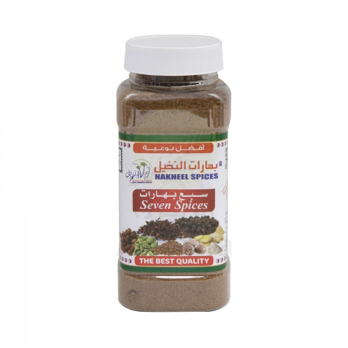 Nakheel Seven Spices Powder 250g -- النخيل مسحوق السبع بهارات 250 جرام
