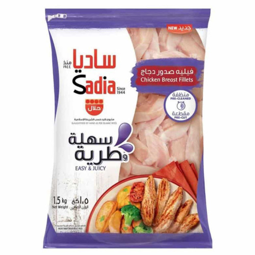 Sadia Chicken Breast Fillet Iqf 1.5 Kg -- ساديا فيليه صدور دجاج إيكف 1.5 كجم