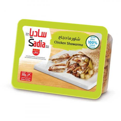 Sadia Frozen Chicken Shawarma 300g -- ساديا شاورما دجاج مجمدة 300 جرام