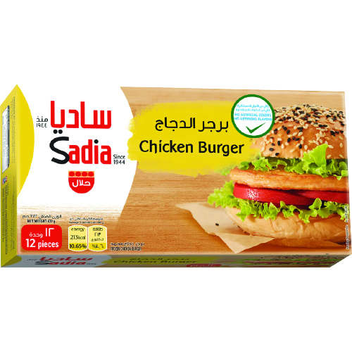 Sadia Chicken Burger 12Pcs 672Gm