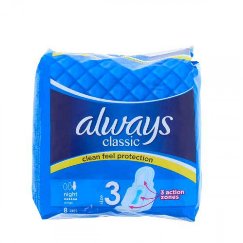 Always Night Time 8S -- اولويز فوط صحية ليلية 8 حبات