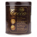 Hintz Dark Cocoa Powder 227gm - هنتز كاكاو بودرة 227 جرام