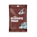 Hersheys Kisses Cookies n Creme Chocolates 150gm -- هيرشي شوكولاتة كيسيز كوكيز آند كريم 150 جم