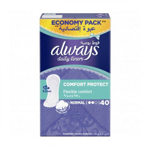 Always Daily Liners Comfort Protect Normal 40 Pads -- اولويز فوط يومية عادية لراحة و مرونة 40 حبة