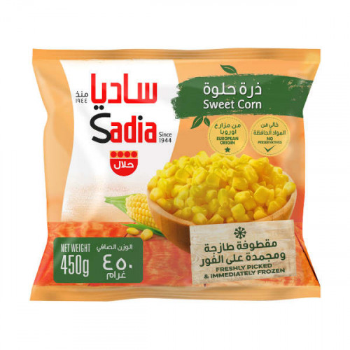 Sadia Sweet Corn 450gm -- ساديا ذرة حلوة مجمدة 450 جرام